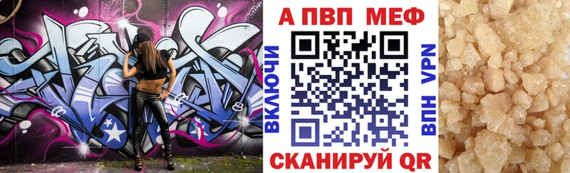 Альфа ПВП крисы CK  Котлас 