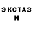 Амфетамин Розовый Kasarii