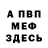 ГЕРОИН гречка Brawler Tap