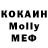 КЕТАМИН VHQ abdu som