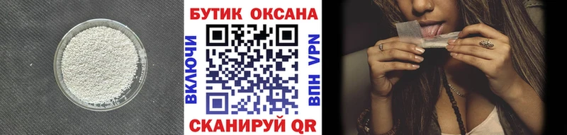 Бутират жидкий экстази  Котлас 