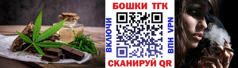 купить наркотик  Котлас  KRAKEN ONION  Еда ТГК марихуана 