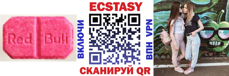 Ecstasy ешки мега tor Котлас