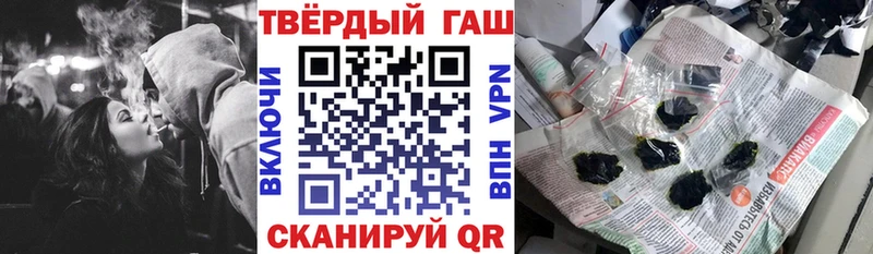 Гашиш 40% ТГК  Котлас 