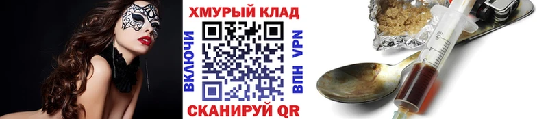 ГЕРОИН афганец  Котлас 