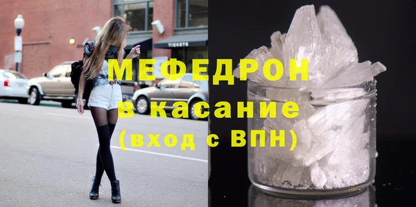 прущая мука Белокуриха