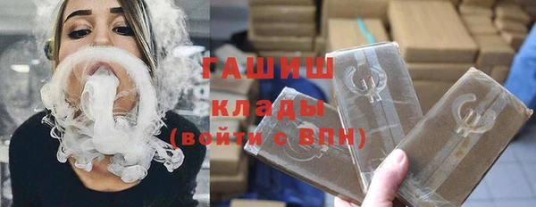 прущая мука Белокуриха