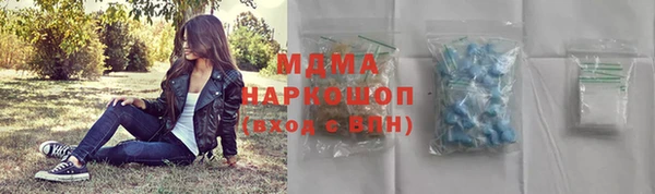Альфа ПВП Россошь