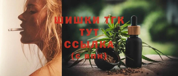 прущая мука Белокуриха