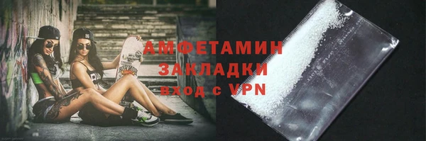 герыч Белоозёрский