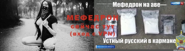 крисы Беломорск