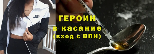 герыч Белоозёрский