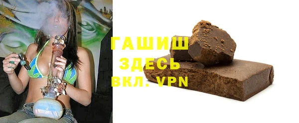 прущая мука Белокуриха