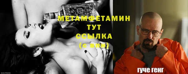 крисы Беломорск
