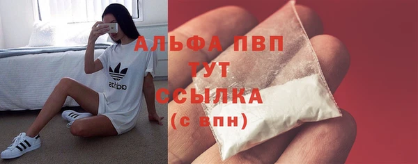 крисы Беломорск