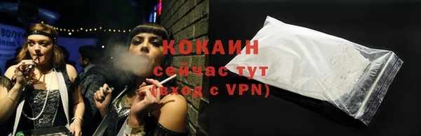 прущая мука Белокуриха
