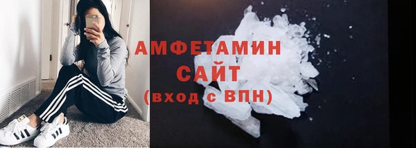 крисы Беломорск