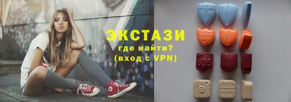 крисы Беломорск