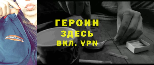 дурь Рославль
