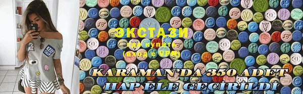 крисы Беломорск