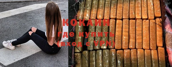 крисы Беломорск