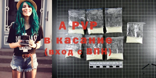 герыч Белоозёрский