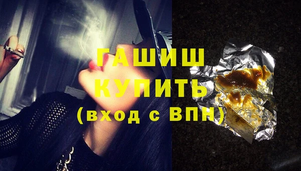 прущая мука Белокуриха