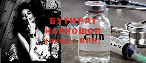 герыч Белоозёрский