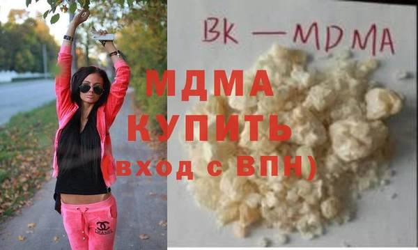 герыч Белоозёрский