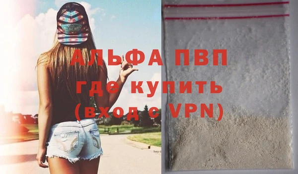 крисы Беломорск