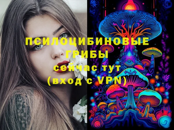 герыч Белоозёрский