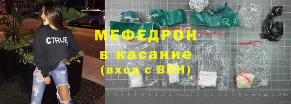 крисы Беломорск