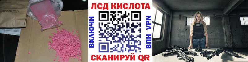 ЛСД экстази кислота  hydra как войти  Котлас 