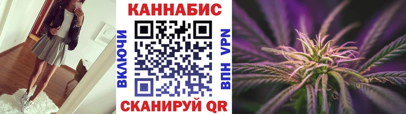 Канабис индика Котлас